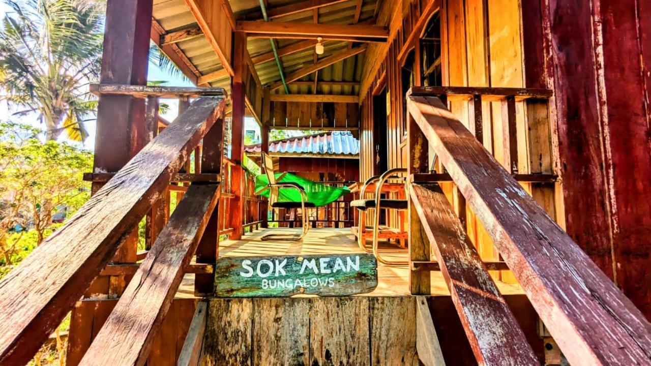 Sok Mean Bungalows Koh Rong Sanloem Cameră foto